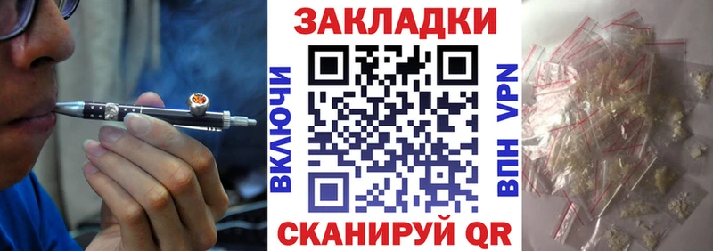 Наркотические вещества Красный Холм ГАШ Канабис Псилоцибиновые грибы Меф Alpha PVP