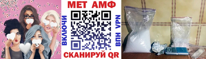 АМФ Розовый  Красный Холм 