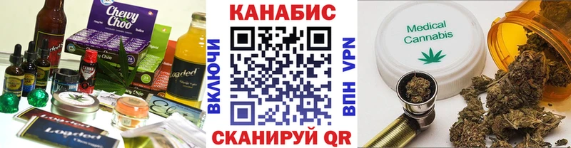 купить закладку  Красный Холм  Cannafood марихуана 