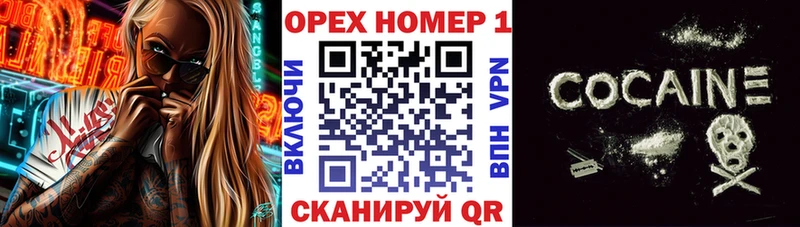Cocaine Эквадор Красный Холм