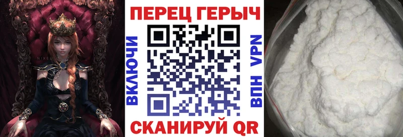 ГЕРОИН гречка  купить   Красный Холм 