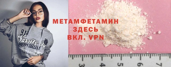 молекула духа Балабаново