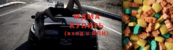 молекула духа Балабаново