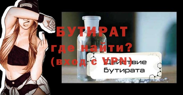 амфетамин Арсеньев