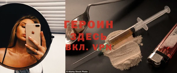 герыч Армянск