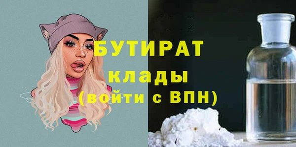 молекула духа Балабаново