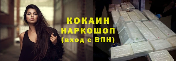 амфетамин Арсеньев