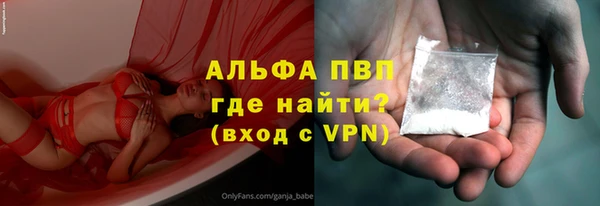 молекула духа Балабаново