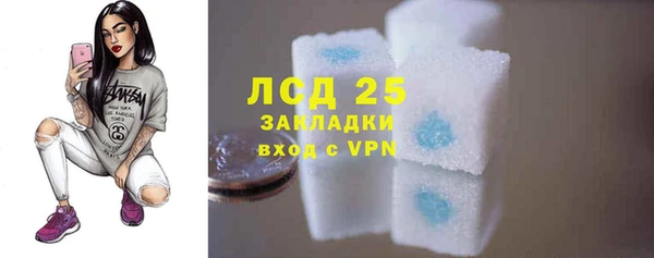 гидропоника Балахна