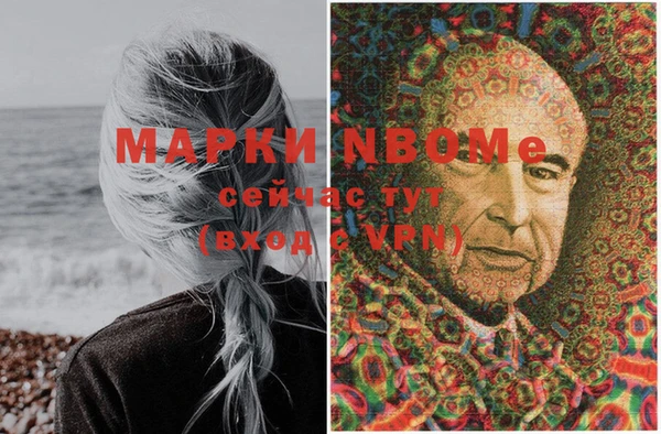 гидропоника Балахна