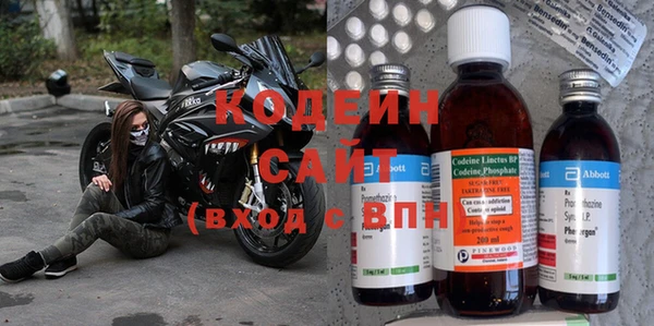 амфетамин Арсеньев