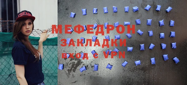 молекула духа Балабаново