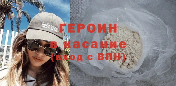 амфетамин Арсеньев