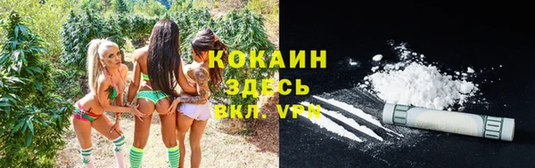 амфетамин Арсеньев