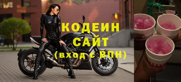 герыч Армянск