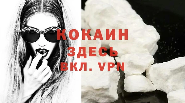 молекула духа Балабаново