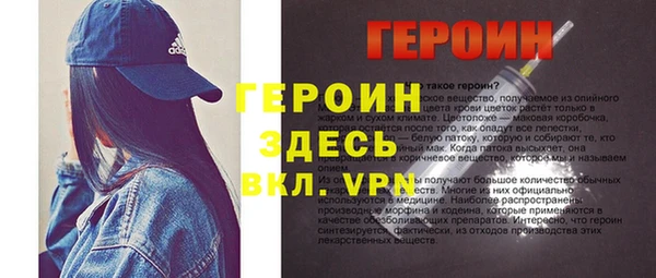 гидропоника Балахна