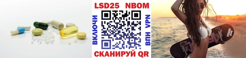 ссылка на мегу как зайти Красный Холм LSD-25 экстази кислота