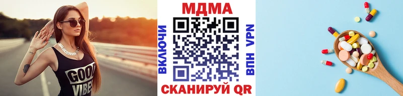 MDMA Molly  Красный Холм 