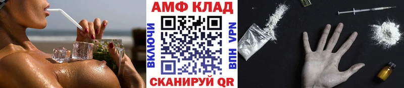 цены наркотик  Красный Холм  МЕТАМФЕТАМИН Methamphetamine 