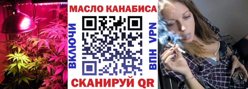 ТГК концентрат  Красный Холм 