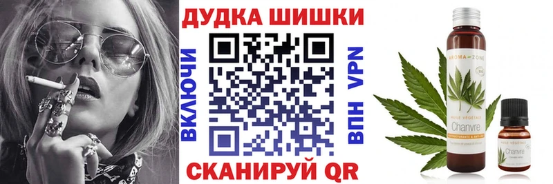 купить наркотики цена  Красный Холм  гидра вход  Канабис конопля 